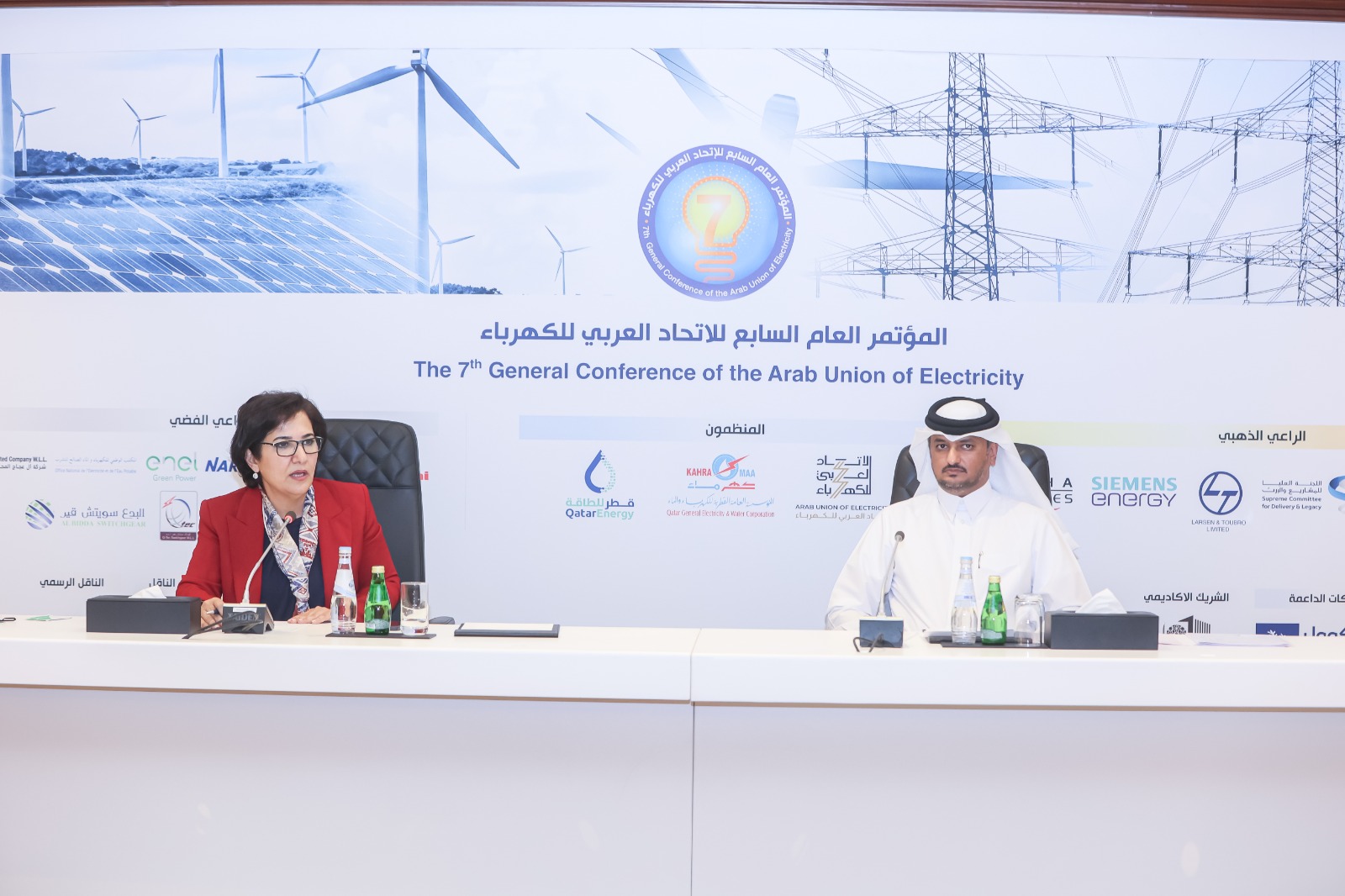 Qatar General Electricity & water Corporation المؤسسة العامة القطرية